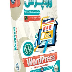 پک فیزیکی دوره وردپرس +کامل